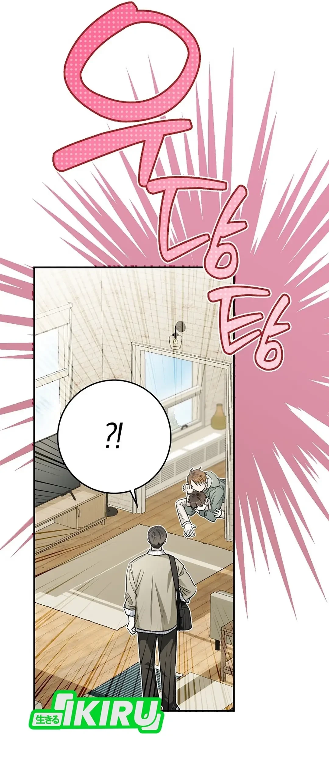 Rookie but One-In-A-Million Actor Chapter 63 Gambar 51