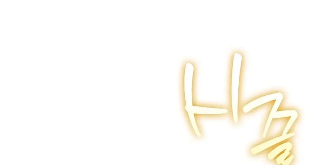 Rookie but One-In-A-Million Actor Chapter 63 Gambar 52