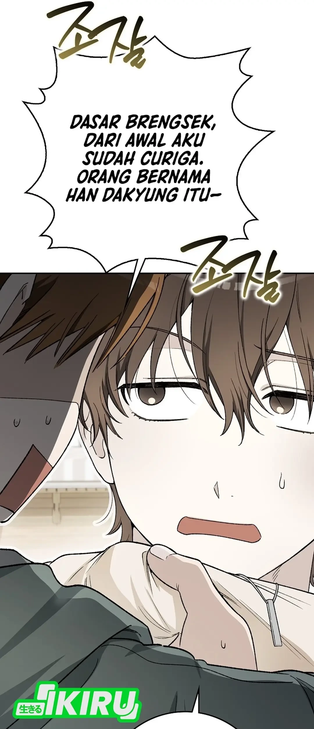 Rookie but One-In-A-Million Actor Chapter 63 Gambar 45