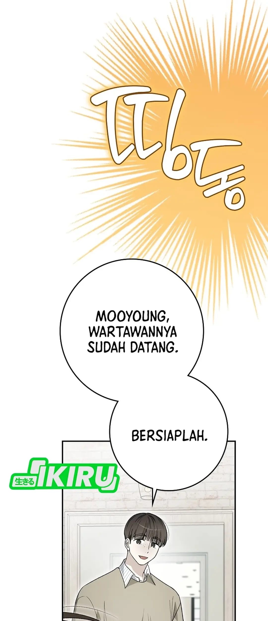 Rookie but One-In-A-Million Actor Chapter 63 Gambar 61