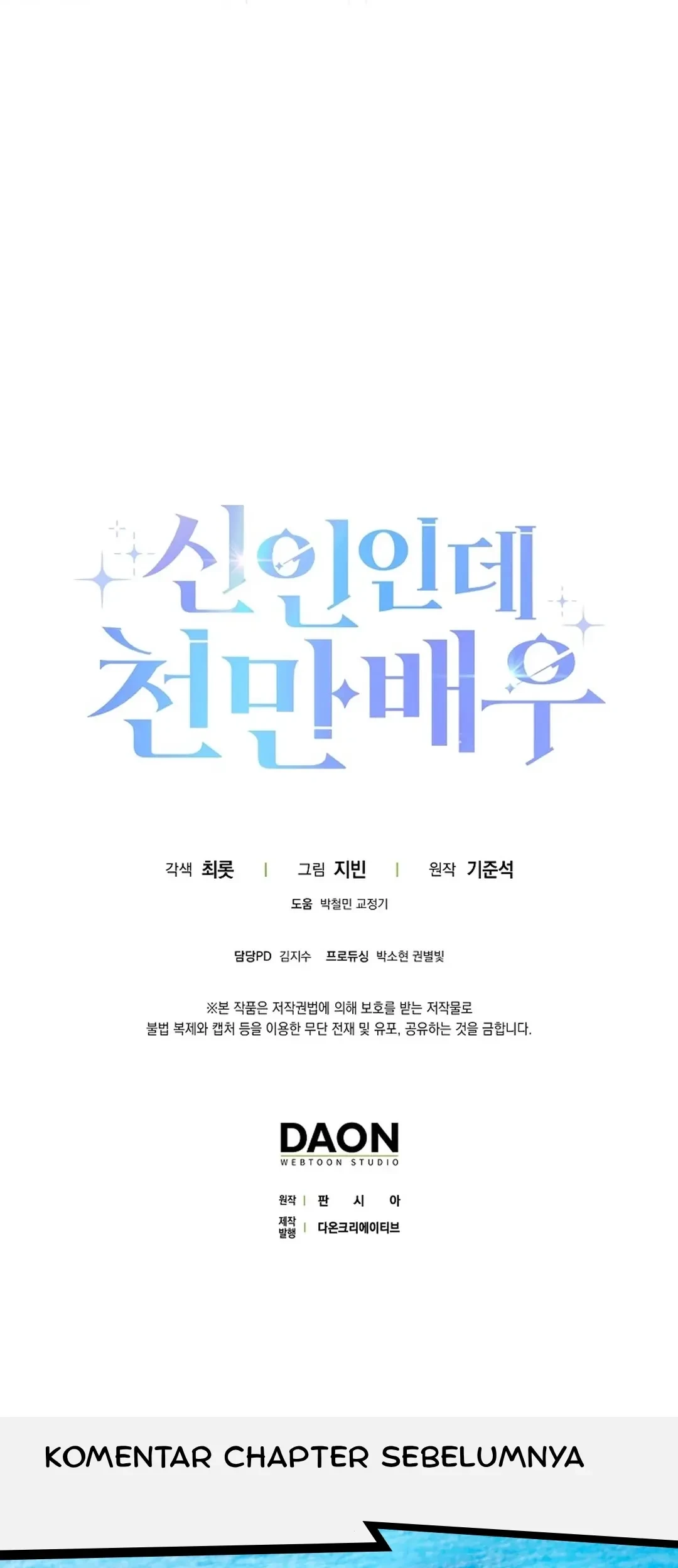 Rookie but One-In-A-Million Actor Chapter 63 Gambar 91