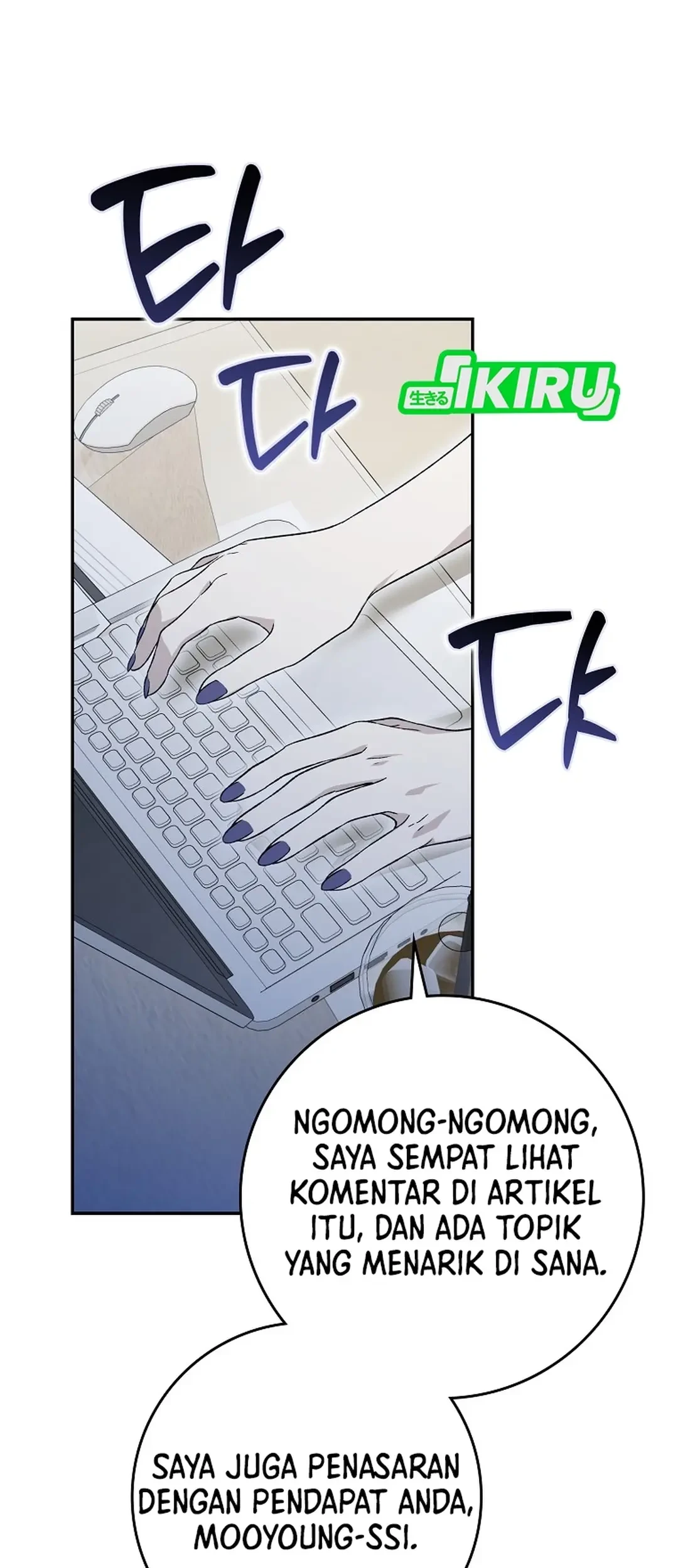 Rookie but One-In-A-Million Actor Chapter 63 Gambar 85