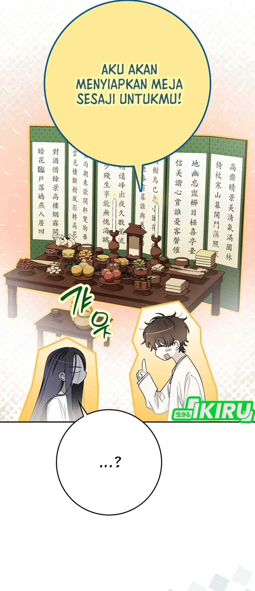 Rookie but One-In-A-Million Actor Chapter 63 Gambar 13