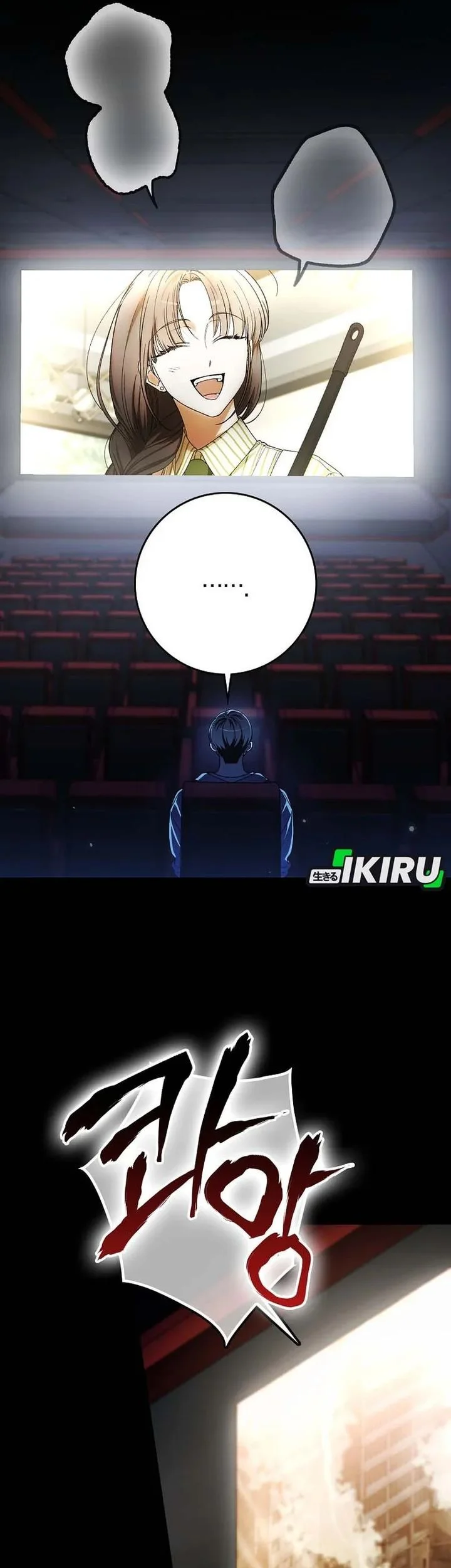 Rookie but One-In-A-Million Actor Chapter 66 Gambar 3