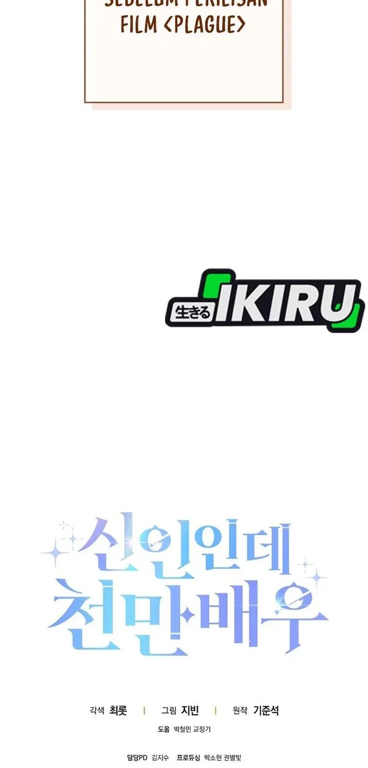 Rookie but One-In-A-Million Actor Chapter 66 Gambar 68