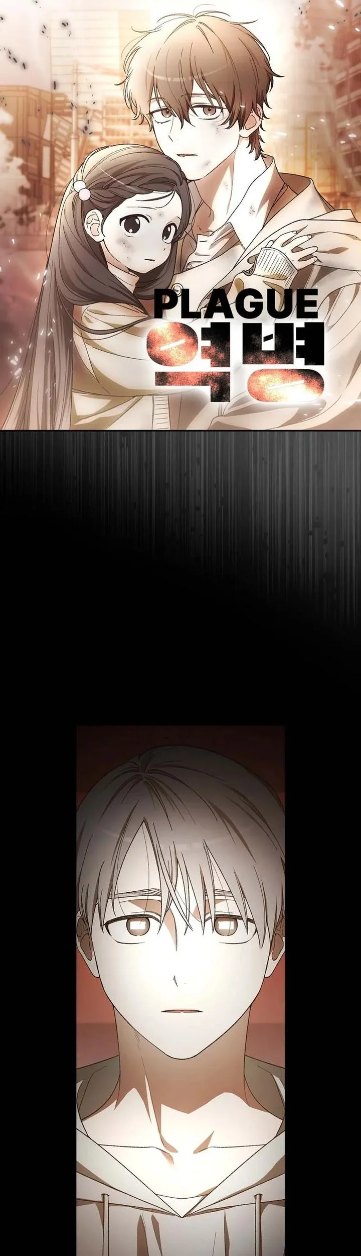 Rookie but One-In-A-Million Actor Chapter 66 Gambar 5