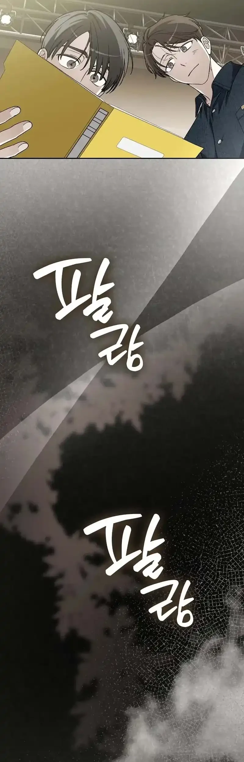 Rookie but One-In-A-Million Actor Chapter 67 Gambar 32