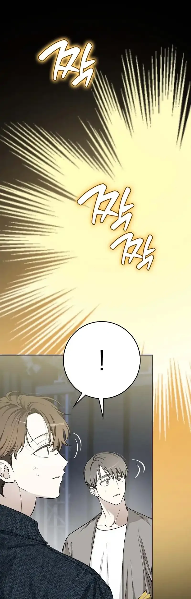 Rookie but One-In-A-Million Actor Chapter 67 Gambar 58