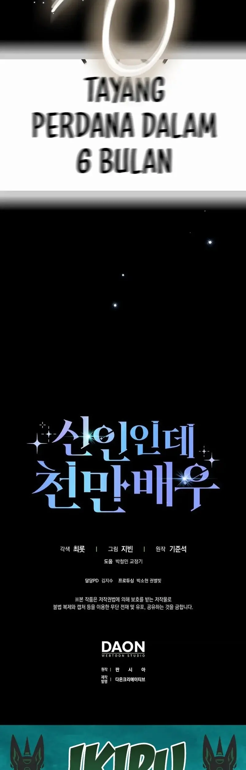 Rookie but One-In-A-Million Actor Chapter 68 Gambar 68