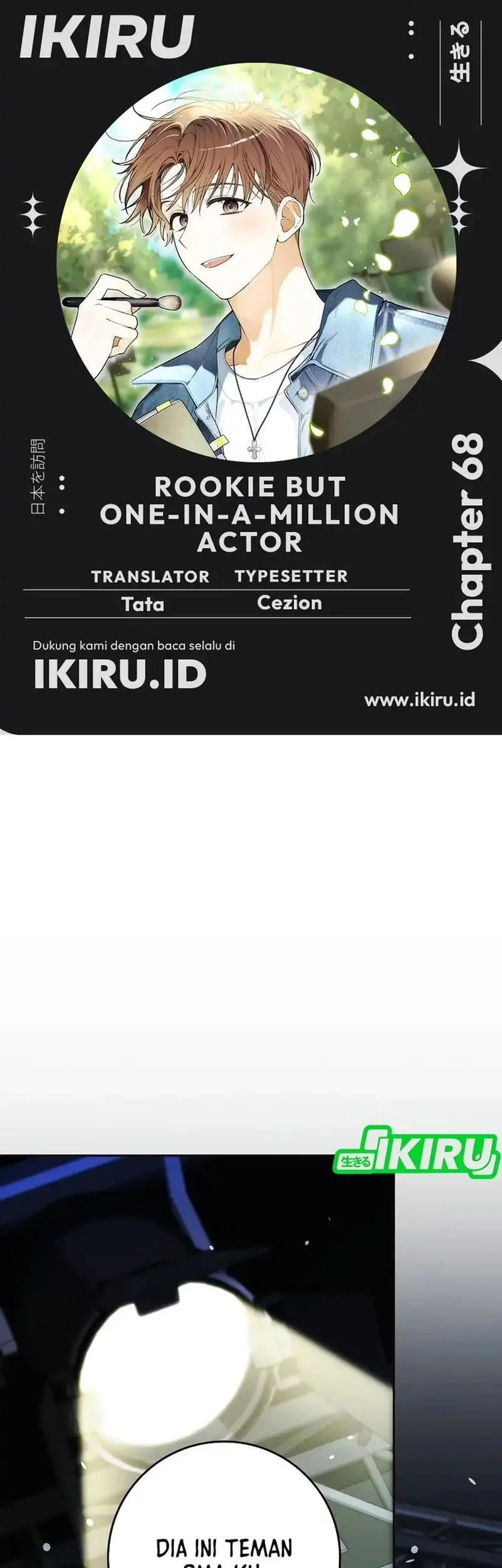 Komik Rookie but One-In-A-Million Actor Chapter 68 gambar nomor 1