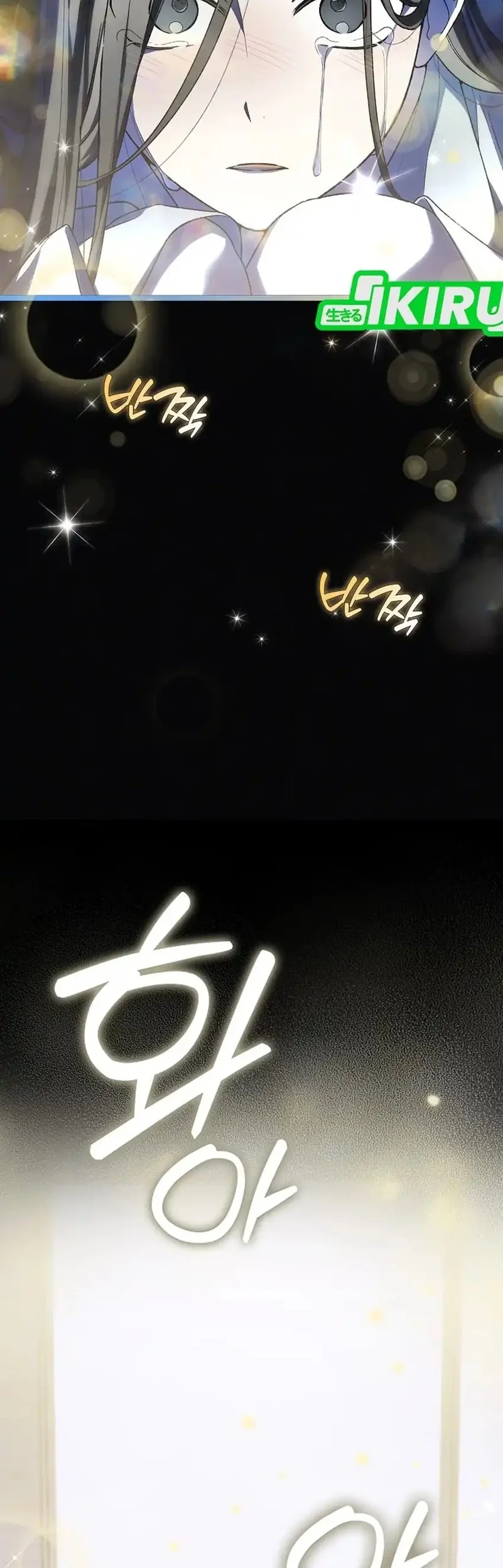 Rookie but One-In-A-Million Actor Chapter 68 Gambar 27