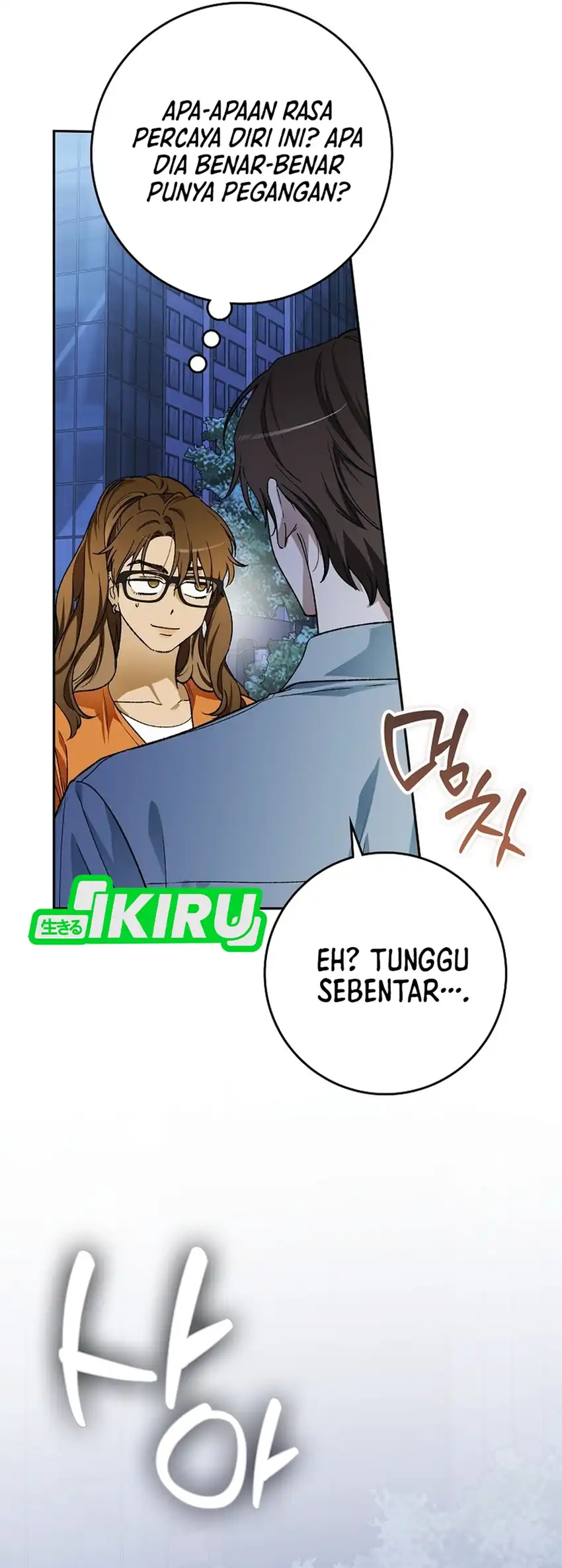 Rookie but One-In-A-Million Actor Chapter 69 Gambar 49