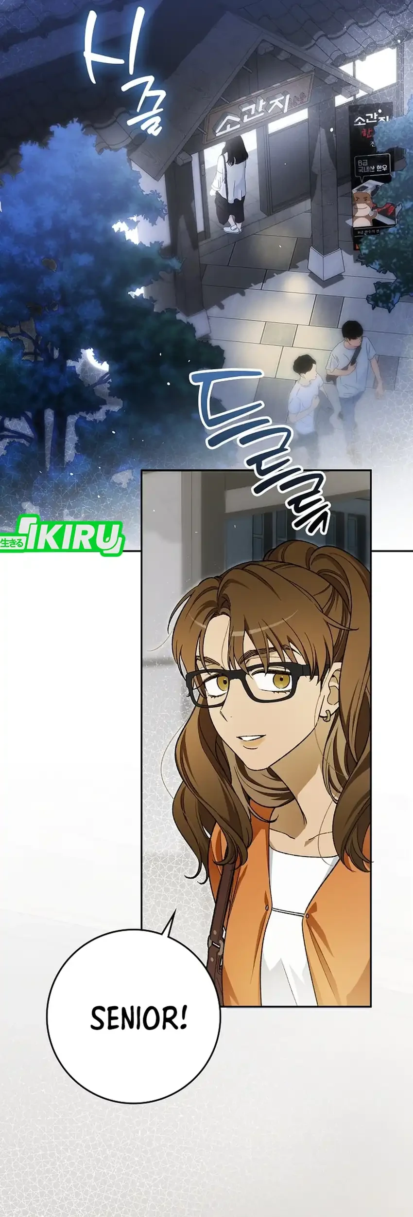 Rookie but One-In-A-Million Actor Chapter 69 Gambar 3