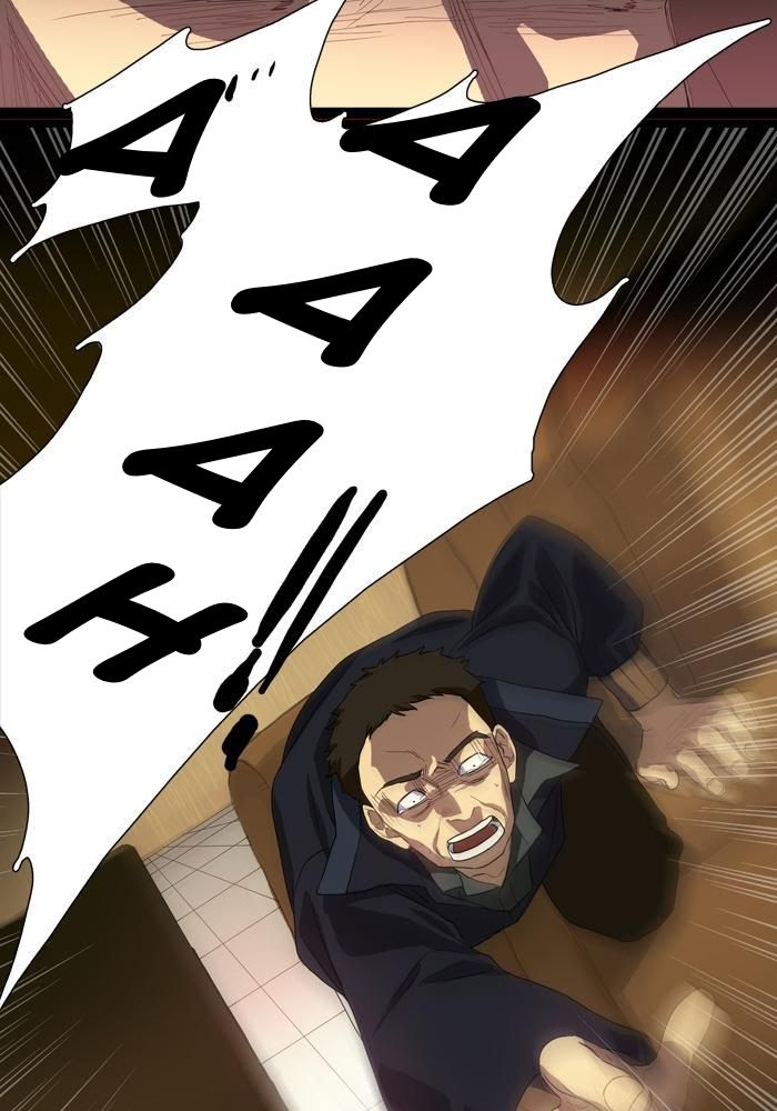 S.I.D Chapter 4 Gambar 24