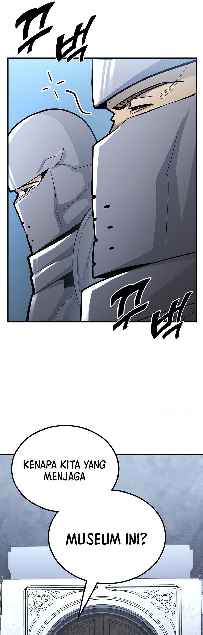 Standard of Reincarnation Chapter 125 Gambar 38