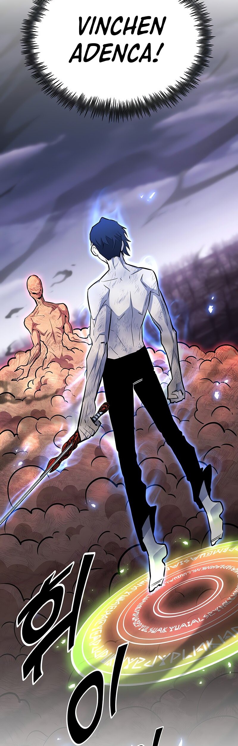 Standard of Reincarnation Chapter 129 Gambar 36