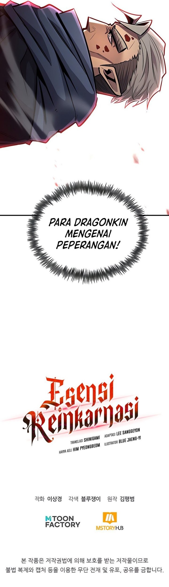 Standard of Reincarnation Chapter 123 Gambar 99