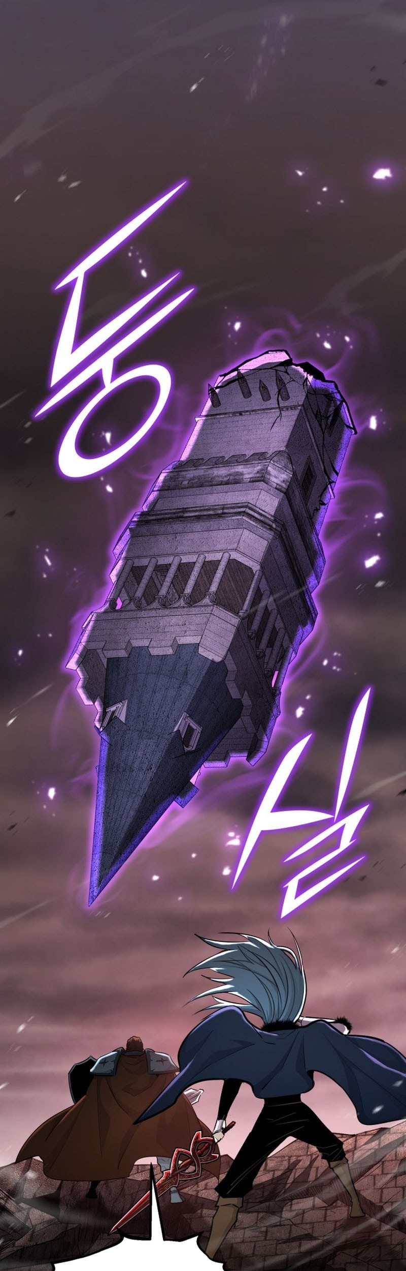 Standard of Reincarnation Chapter 135 Gambar 40