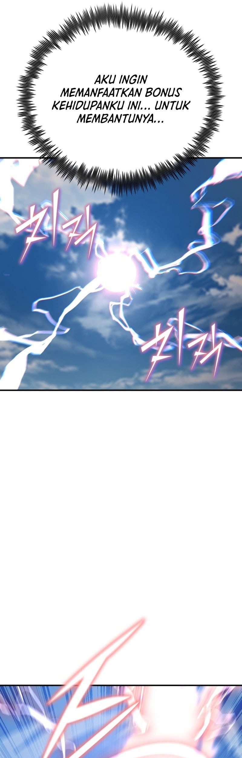 Standard of Reincarnation Chapter 136 Gambar 66