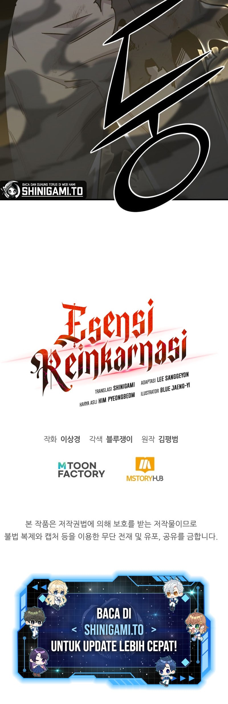 Standard of Reincarnation Chapter 138 Gambar 105