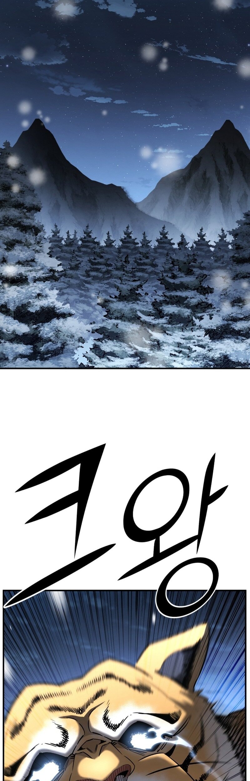 Standard of Reincarnation Chapter 139 Gambar 50