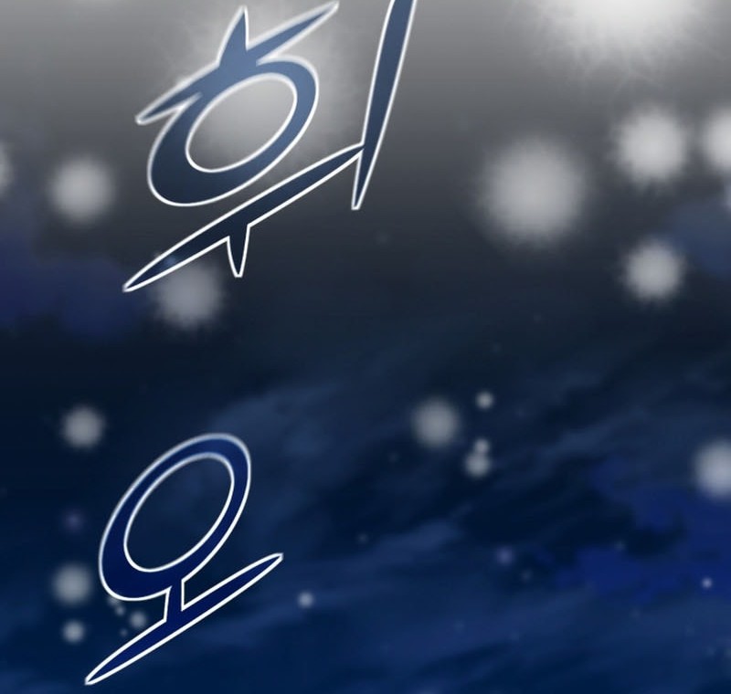 Standard of Reincarnation Chapter 141 Gambar 74