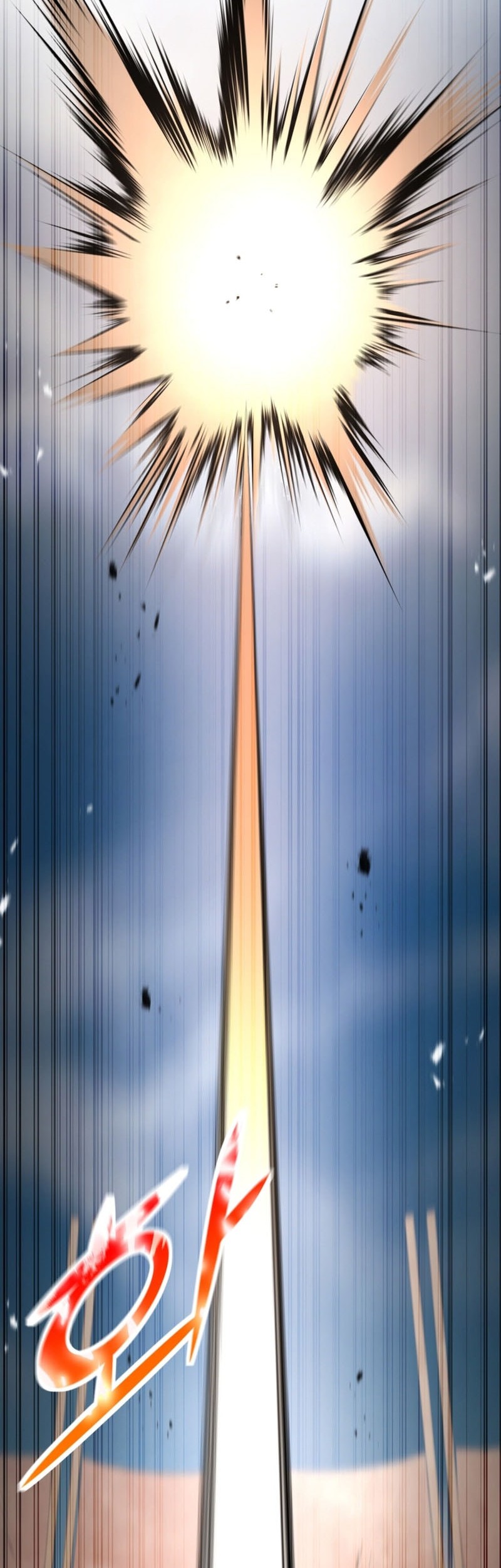 Standard of Reincarnation Chapter 143 Gambar 43