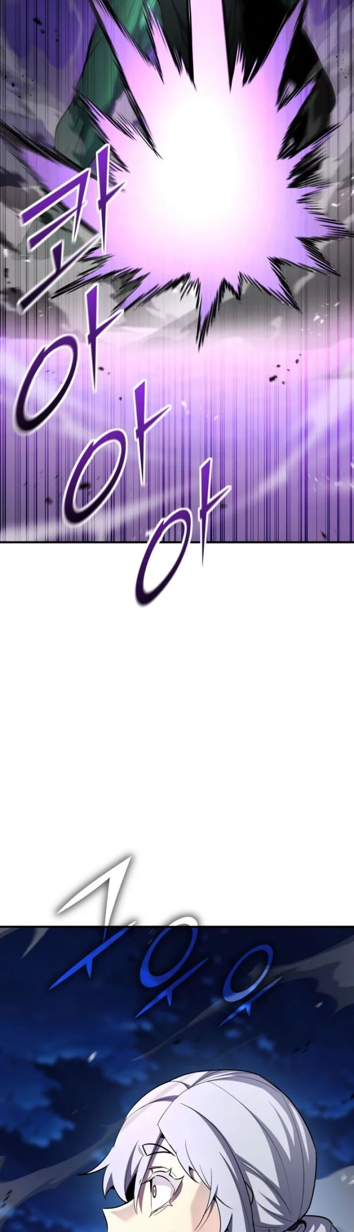 Standard of Reincarnation Chapter 158 Gambar 56