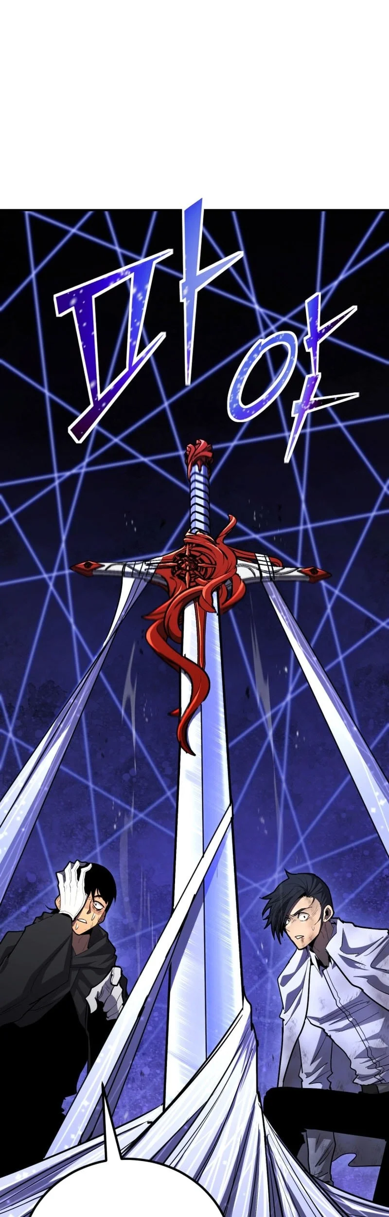 Standard of Reincarnation Chapter 164 Gambar 61