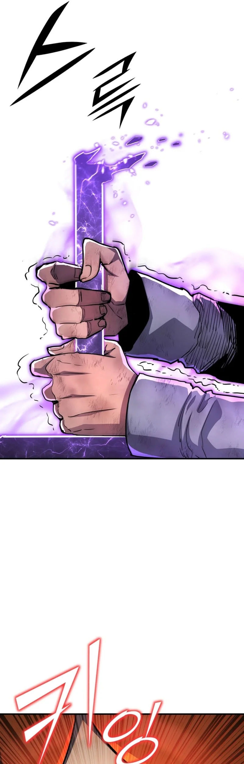 Standard of Reincarnation Chapter 166 Gambar 71