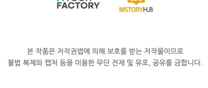 Standard of Reincarnation Chapter 98 Gambar 76