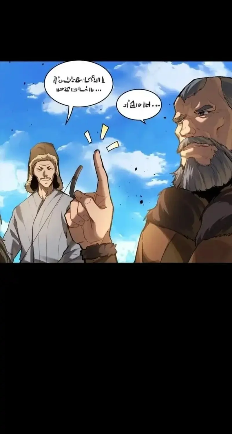 Star Armor: With My Star Soul General, I’ll Cut Through the Chaotic World Chapter 1 Gambar 12