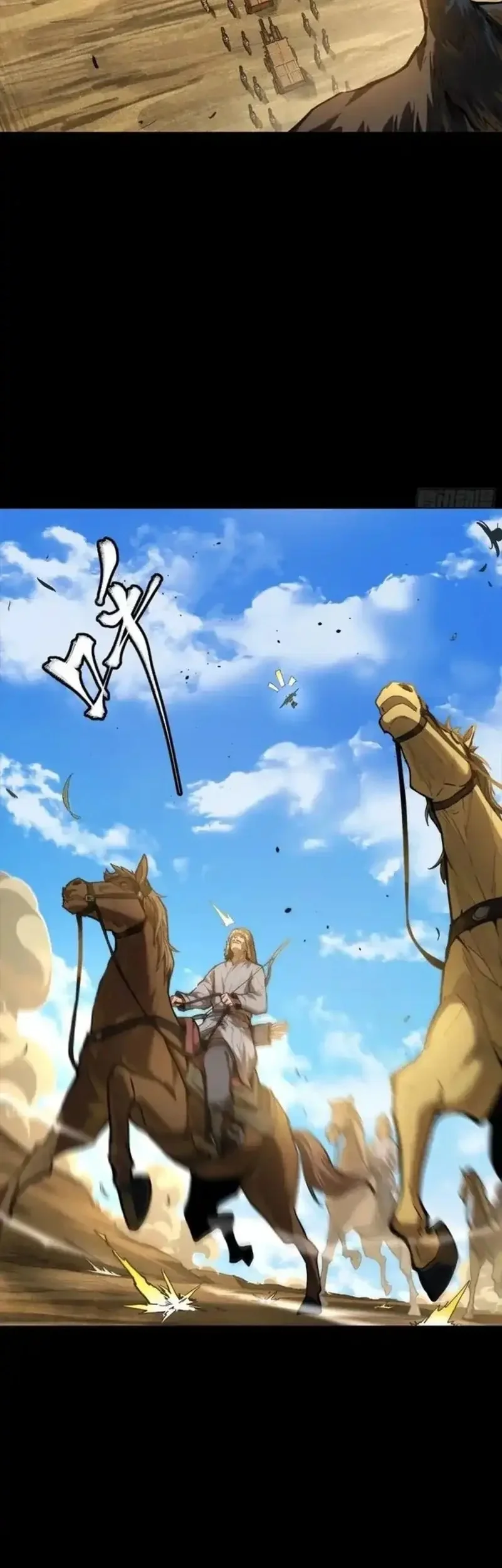 Star Armor: With My Star Soul General, I’ll Cut Through the Chaotic World Chapter 1 Gambar 11