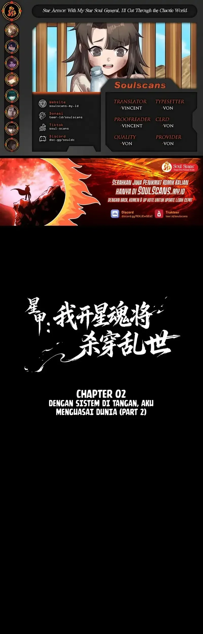 Komik Star Armor: With My Star Soul General, I’ll Cut Through the Chaotic World Chapter 2 gambar nomor 1