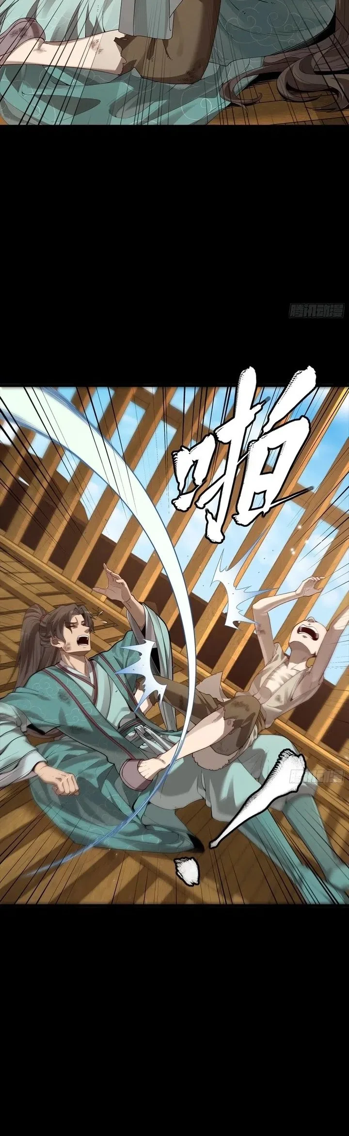 Star Armor: With My Star Soul General, I’ll Cut Through the Chaotic World Chapter 3 Gambar 13