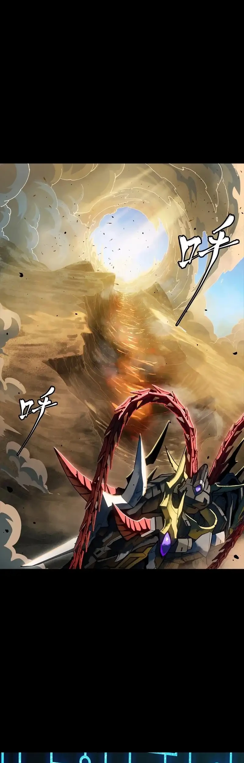 Star Armor: With My Star Soul General, I’ll Cut Through the Chaotic World Chapter 4 Gambar 23