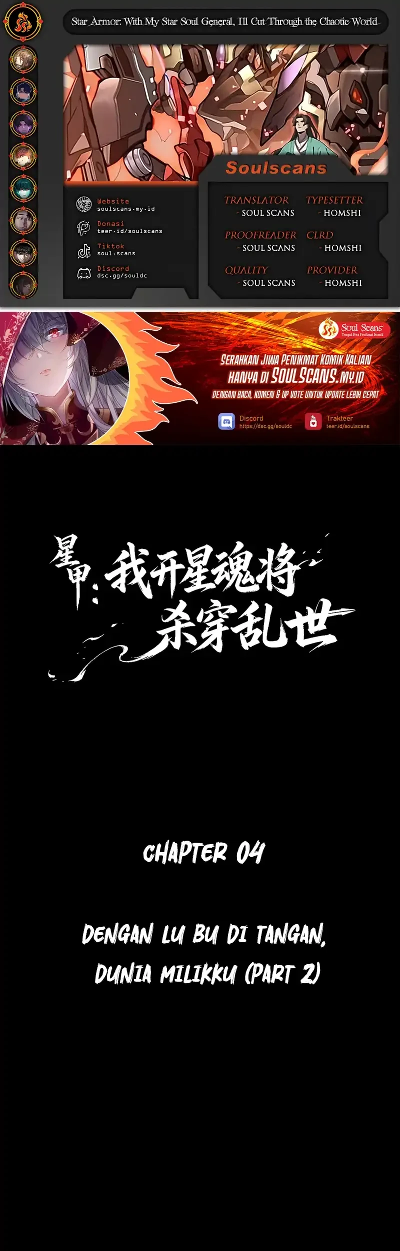 Komik Star Armor: With My Star Soul General, I’ll Cut Through the Chaotic World Chapter 4 gambar nomor 1