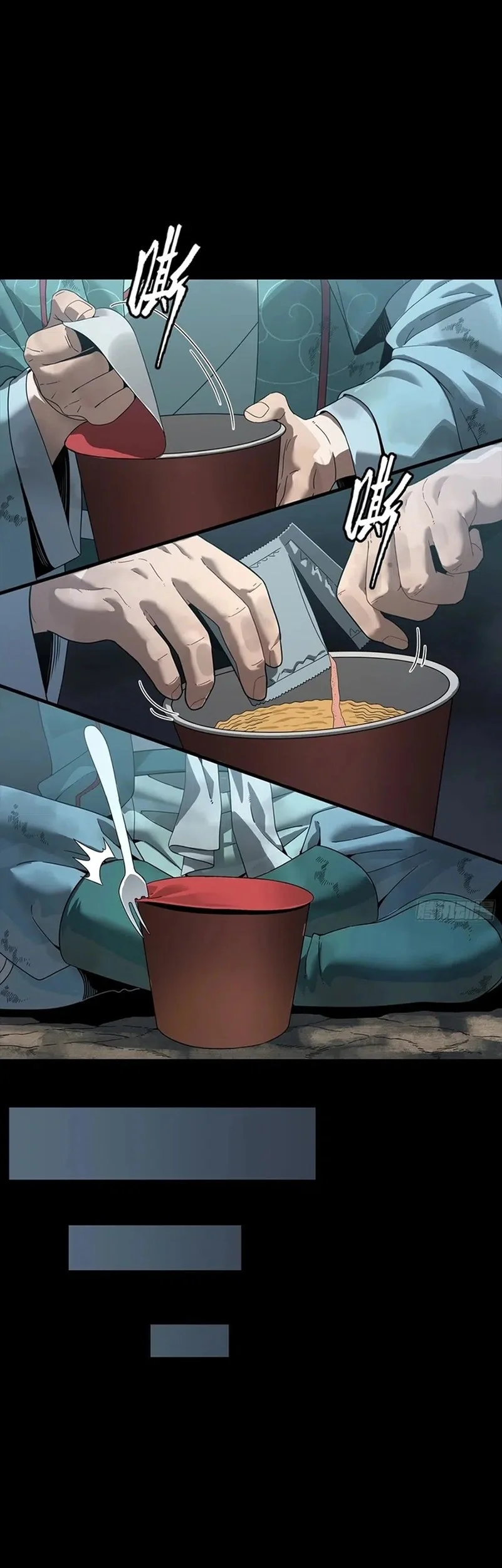 Star Armor: With My Star Soul General, I’ll Cut Through the Chaotic World Chapter 5 Gambar 27