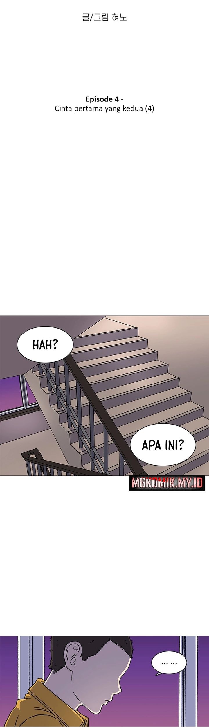 Star Ginseng Store Chapter 4 Gambar 3