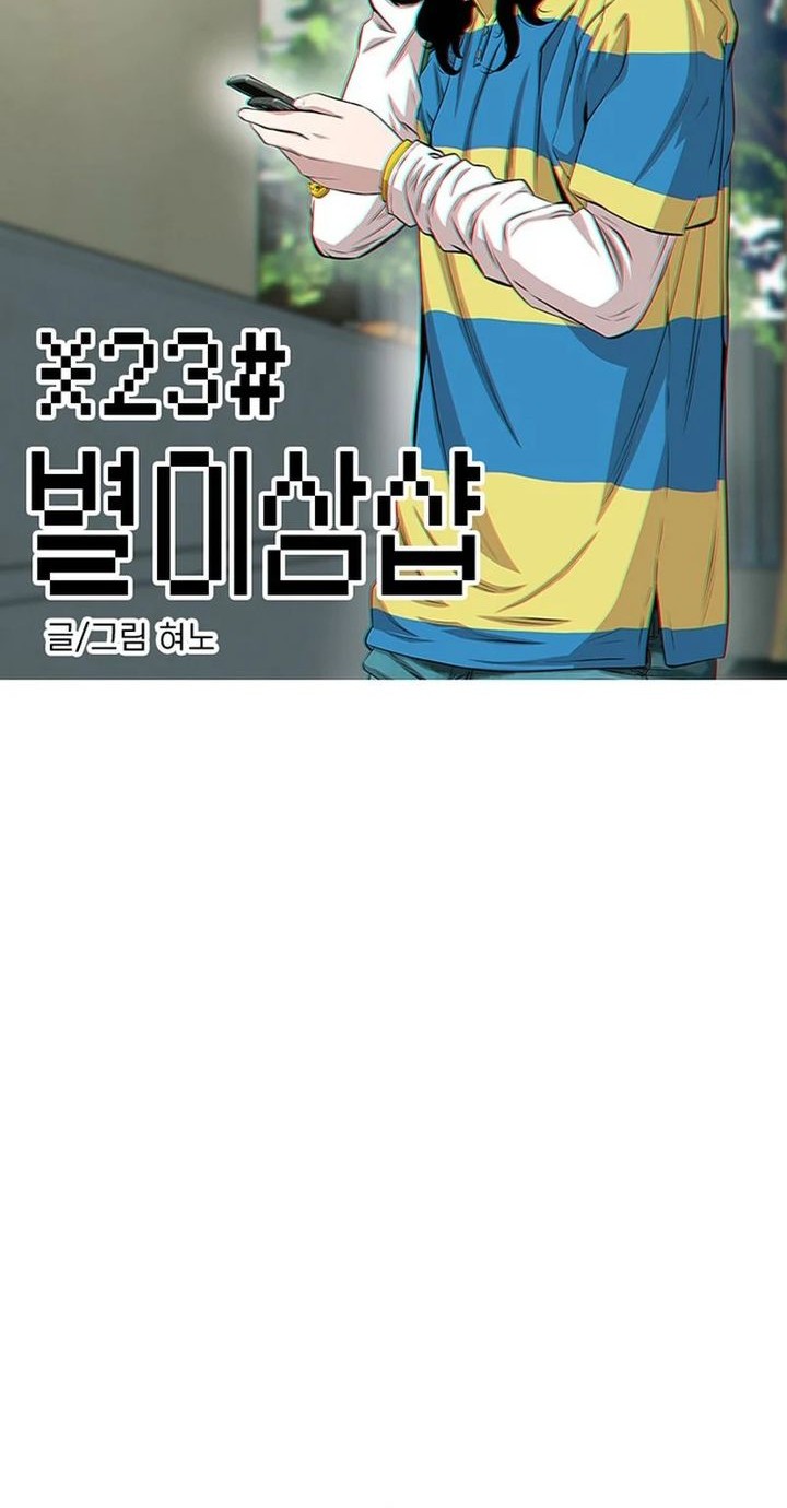 Manhwa Star Ginseng Store Chapter 40 gambar nomor 2