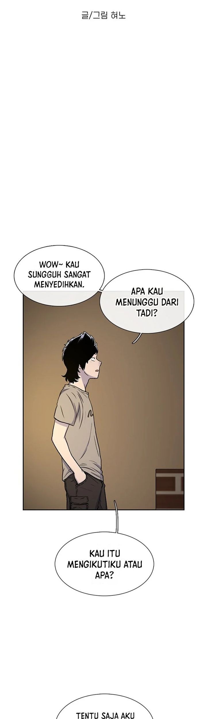 Star Ginseng Store Chapter 41 Gambar 3