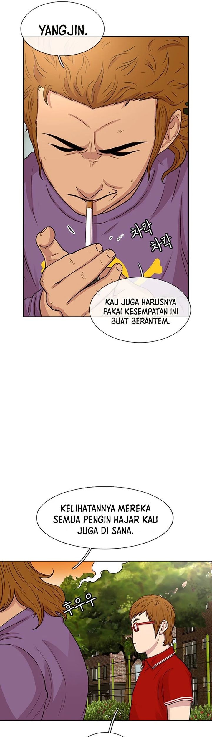 Star Ginseng Store Chapter 44 Gambar 47