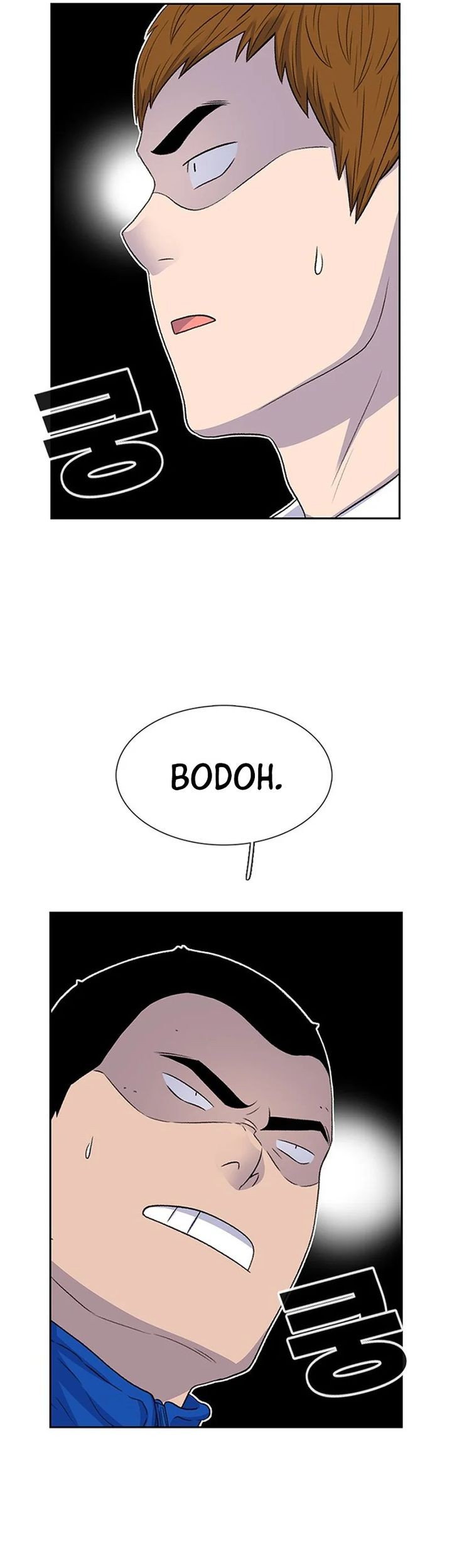 Star Ginseng Store Chapter 44 Gambar 43