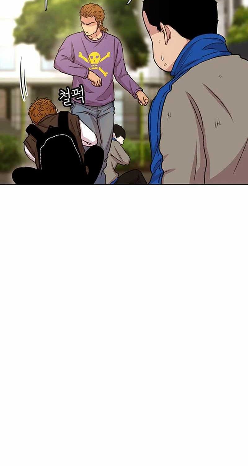 Star Ginseng Store Chapter 46 Gambar 38