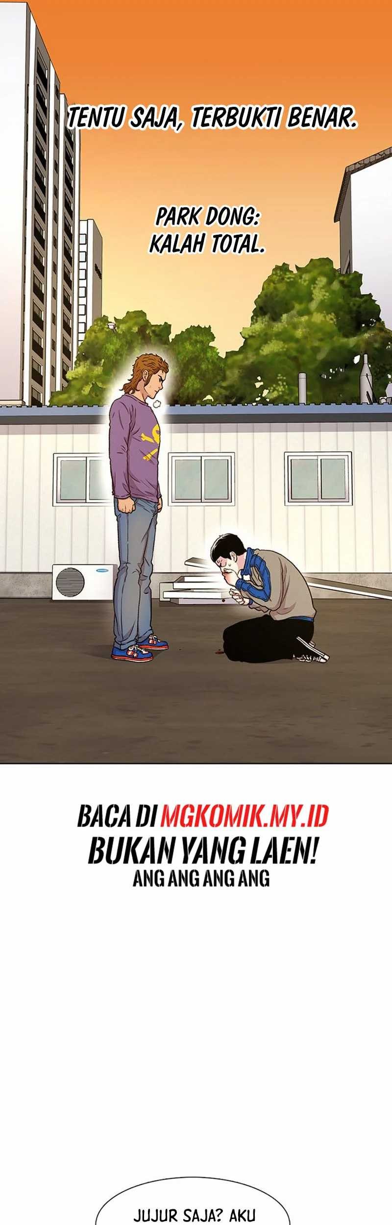 Star Ginseng Store Chapter 46 Gambar 17