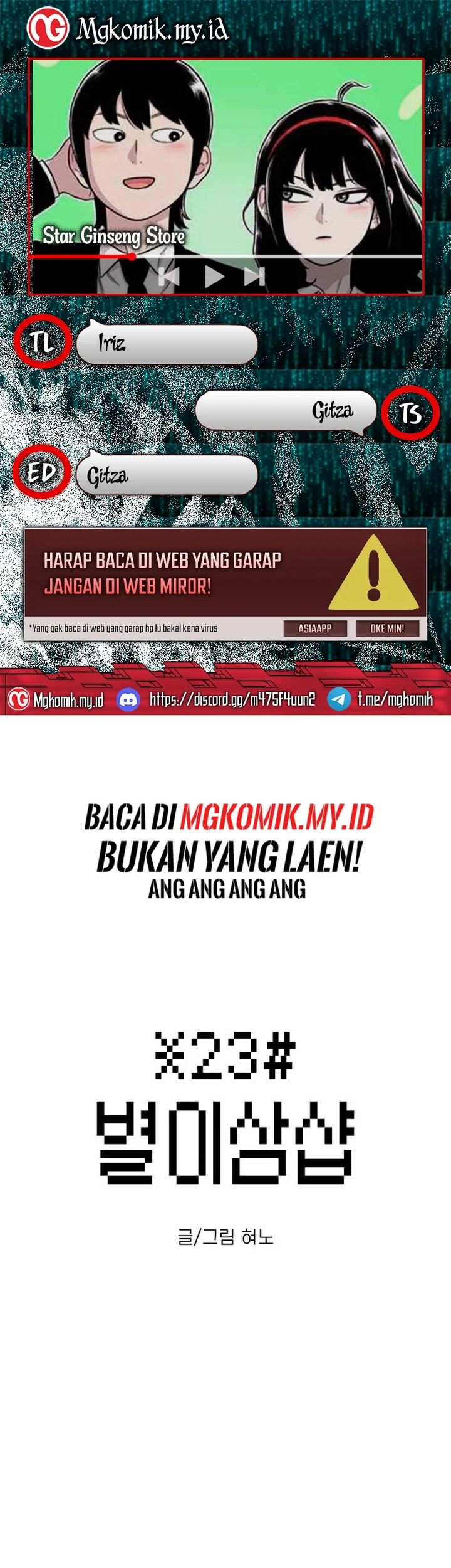 Komik Star Ginseng Store Chapter 48 gambar nomor 1