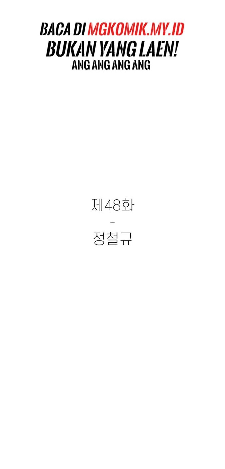 Star Ginseng Store Chapter 48 Gambar 12