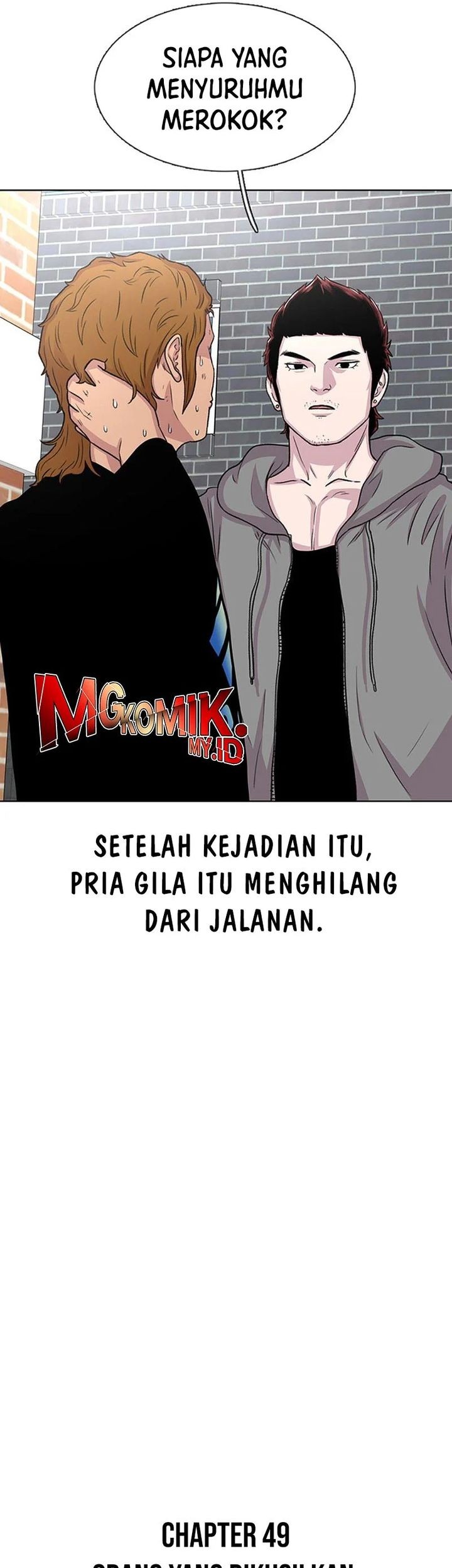 Star Ginseng Store Chapter 49 Gambar 23