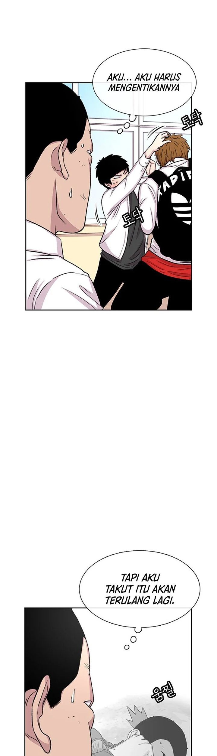 Star Ginseng Store Chapter 51 Gambar 29