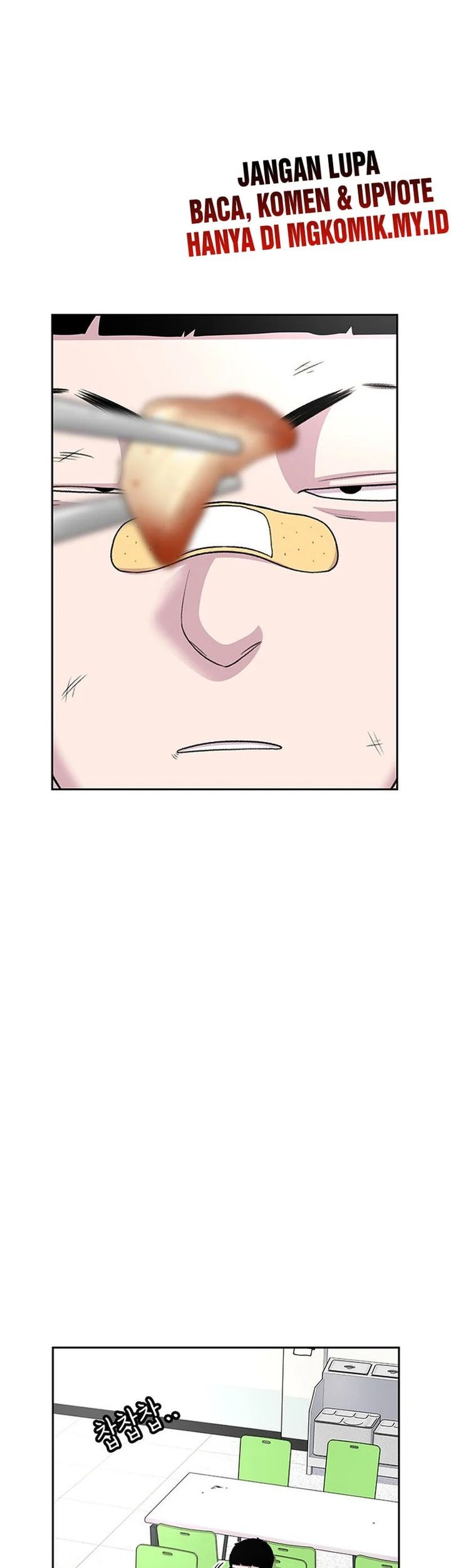 Star Ginseng Store Chapter 51 Gambar 3